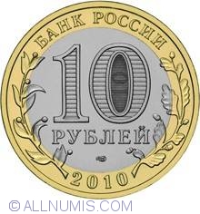 Image #1 of 10 Ruble 2010 -  Nenets Autonomous Okrug