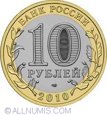 Image #1 of 10 Ruble 2010 - Zona Yamal-nenets Autonomous