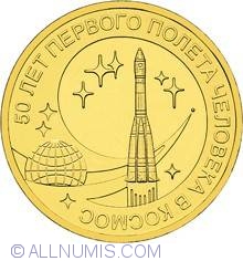 Image #2 of 10 Roubles 2011 - 50 Years of the Man's First Space Flight
