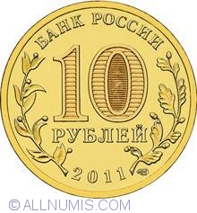 Image #1 of 10 Roubles 2011 - 50 Years of the Man's First Space Flight
