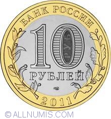 Image #1 of 10 Ruble 2011 -  Solikamsk, Perm Krai