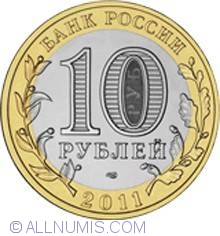 Image #1 of 10 Ruble 2011 - Yelets, Regiunea Lipetsk