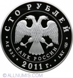 Image #1 of 100 Ruble 2011 - 170 De Ani De Sberbank