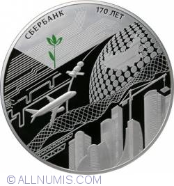 Image #2 of 100 Ruble 2011 - 170 De Ani De Sberbank