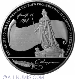 Image #2 of 100 Ruble 2011 - Aniversarea De 225 Ani De La Fondarea Primei Institutii De Asigurari Din Rusia