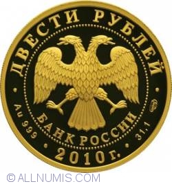 Image #1 of 200 Ruble 2010 - Cursa De Schi