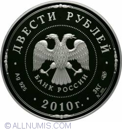 Image #1 of 200 Ruble 2010 -  Yaroslavl