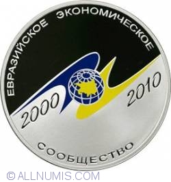Image #2 of 3 Roubles 2010 - National Customs and Ceremonies of the people of the EAEC Member States