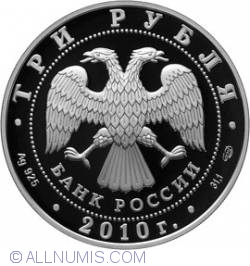 Image #1 of 3 Roubles 2010 -  The 150-th Anniversary of the Bank of Russia