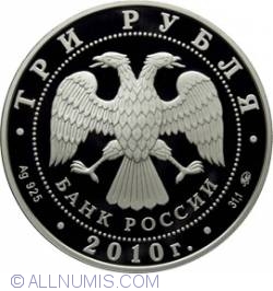 Image #1 of 3 Roubles 2010 - National Customs and Ceremonies of the people of the EAEC Member States