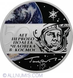 3 Roubles 2011 - 50 Years of the Man's First Space Flight