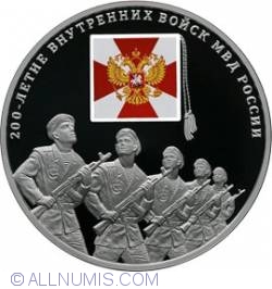 3 Ruble 2011 - Bicentenarul Trupelor Din Ministerul Rusiei