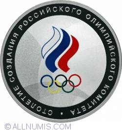 3 Ruble 2011 - Centenarul De La Fondarea Comitetului Olimpic Rus