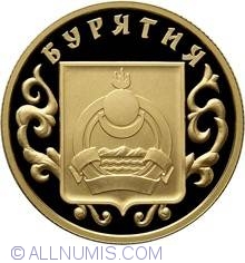 Image #2 of 50 Roubles 2011 - The 350th Anniversary of the Voluntary Entering of Buryatiya into the Russian State