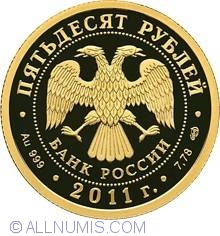 Image #1 of 50 Ruble 2011 - Bicentenarul Trupelor Din Ministerul Rusiei