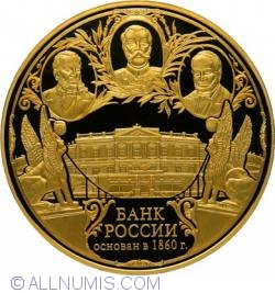 Image #2 of 50000 Roubles 2010 - The 150-th Anniversary of the Bank of Russia