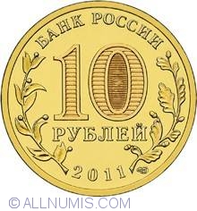 Image #1 of 10 Roubles 2011 - Elets