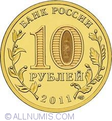Image #1 of 10 Roubles 2011 -  Rzhev