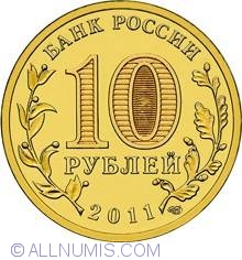 Image #1 of 10 Roubles 2011 -  Vladikavkaz