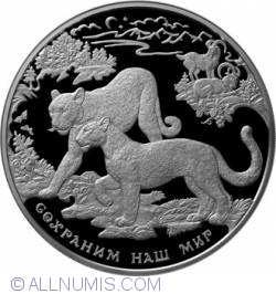 Image #2 of 100 Ruble 2011 - Leopardul Din Sud-vestul Asiei