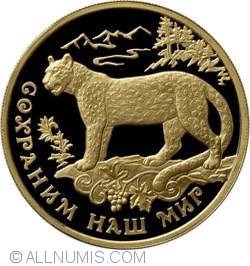 Image #2 of 100 Ruble 2011 - Leopardul Din Sud-vestul Asiei