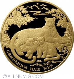 10000 Ruble 2011 - Leopardul Din Sud-vestul Asiei