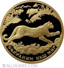 Image #2 of 200 Ruble 2011 - Leopardul Din Sud-vestul Asiei
