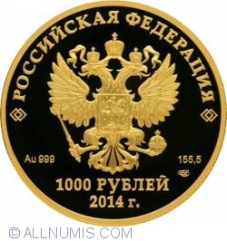 1000 Ruble 2011 - Flora