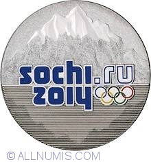 Image #2 of 25 Roubles 2011 - Emblem of the Games
