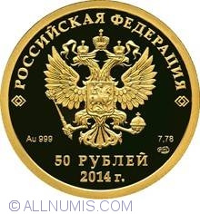 Image #1 of 50 Ruble 2011 - Bob