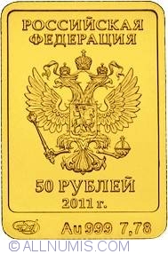 Image #1 of 50 Roubles 2011 - Leopard
