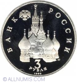 Image #1 of 3 Ruble 1992 - Batalia De La Lacul Chudskoye