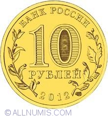 Image #1 of 10 Roubles 2012 - Bicentenary of Russia's Victory in the Patriotic War of 1812