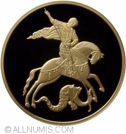 Image #2 of 100 Ruble 2012 - Sfantul George Cel Victorios