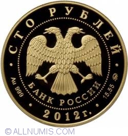 Image #1 of 100 Ruble 2012 - Sfantul George Cel Victorios