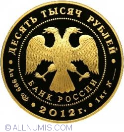Image #1 of 10000 Ruble 2012 - 170 De Ani De Sberbank