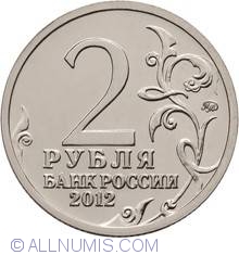Image #1 of 2 Roubles 2012 - The Emblem of the Celebration of the Bicentenary of Russia's Victory in the Patriotic War of 1812