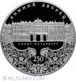 25 Ruble 2012 - Aniversarea De 250 Ani A Palatului Iernii Din Sankt Petersburg