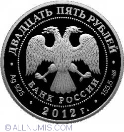 25 Ruble 2012 - Aniversarea De 250 Ani A Palatului Iernii Din Sankt Petersburg