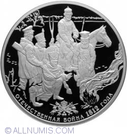 25 Roubles 2012 - Bicentenary of Russia's Victory in the Patriotic War of 1812