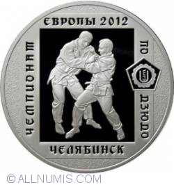3 Ruble 2012 - Campionatul European De Judo In Chelyabinsk