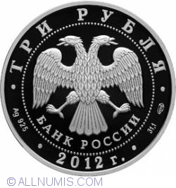 Image #1 of 3 Roubles 2012 - Centenary of the Air Forces