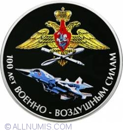 Image #2 of 3 Roubles 2012 - Centenary of the Air Forces