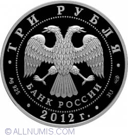 Image #1 of 3 Roubles 2012 - The Centenary of the A.S. Pushkin State Museum of Fine Arts in Moscow