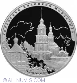Image #2 of 3 Roubles 2012 - The Assumption Kolotsky Monastery, Mozhaisk District of Moscow Region
