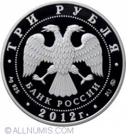 Image #1 of 3 Roubles 2012 - Tercentenary of the Beginning the Governmental Arms Production in the Town of Tula