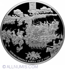 Image #2 of 500 Roubles 2012 - Bicentenary of Russia's Victory in the Patriotic War of 1812