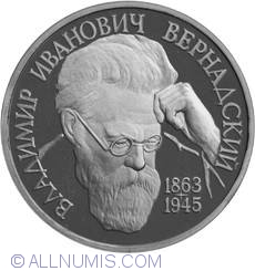 Image #2 of 1 Rubla 1993 - Aniversarea De 130 Ani De La Nasterea Lui V.I. Vernadsky