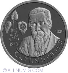 Image #2 of 1 Rouble 1993 - The 150th Anniversary of the Birth of K.A. Timiryazev