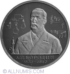 Image #2 of 1 Rouble 1993 - The 160th Anniversary of the Birth of A.P. Borodin
